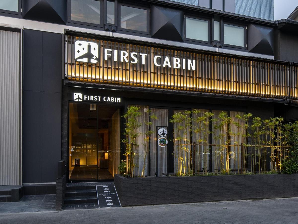 ファーストキャビン京都二条城 Firstcabin Kyoto Nijojo Exterior photo